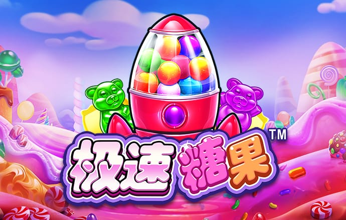 be365体育平台官网