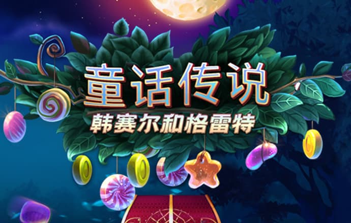pg麻将胡了模拟器